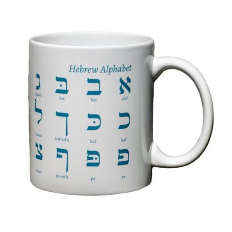 Tazza alfabeto Ebraico