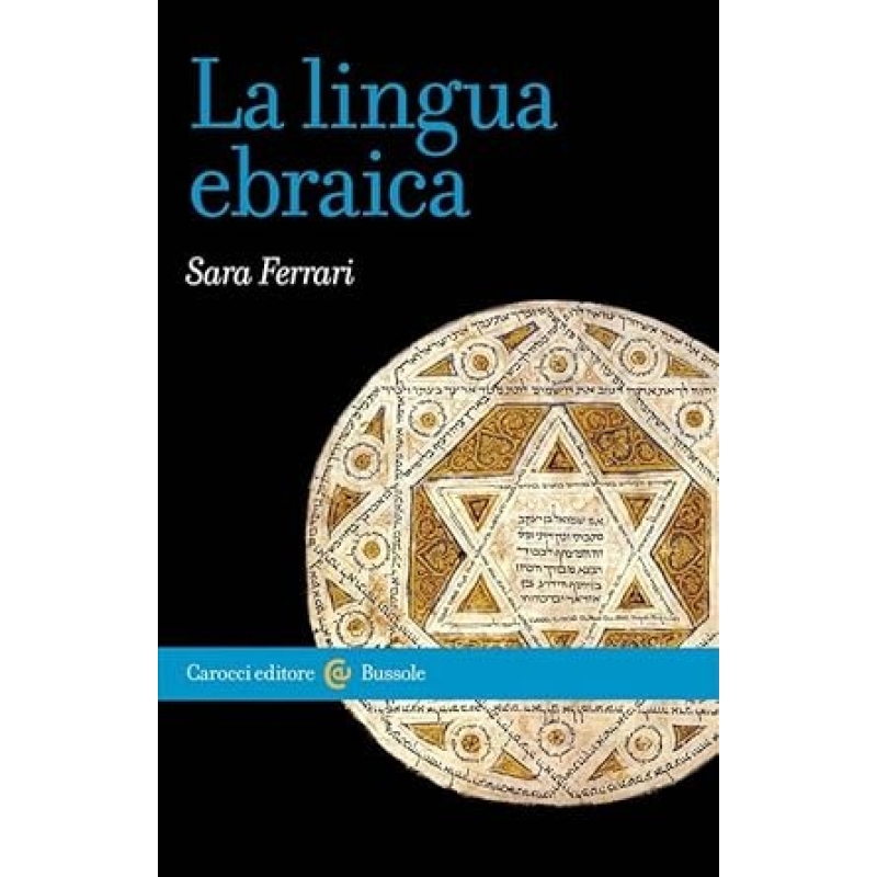 La lingua ebraica