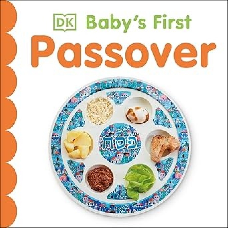 Babys First Passover