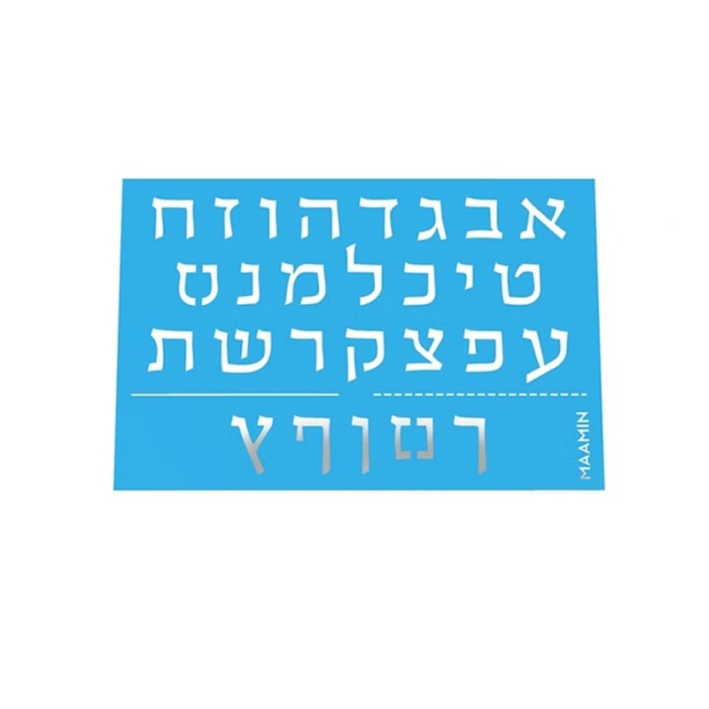 Stencil Alefbet